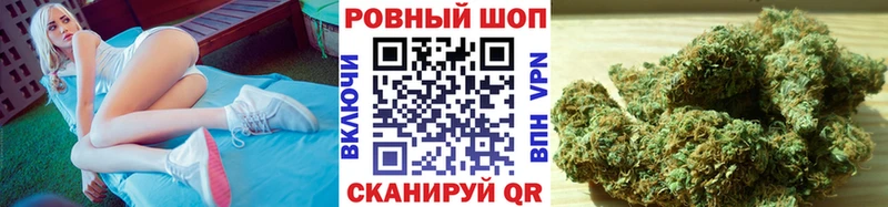 Где продают наркотики Чкаловск КОКАИН  Мефедрон  ГАШ  Alpha-PVP  Канабис 