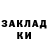 КЕТАМИН ketamine Daria Silabrama