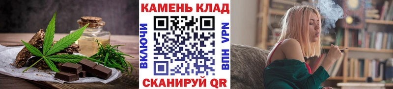 Еда ТГК марихуана  Чкаловск 