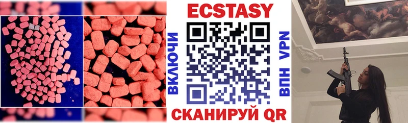 цена наркотик Чкаловск нарко площадка Telegram Экстази бентли