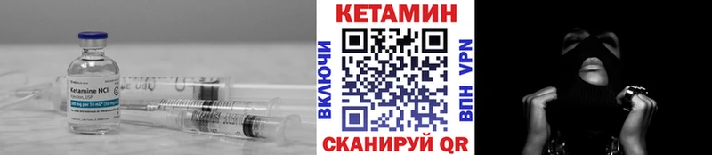 shop наркотические препараты  Чкаловск  КЕТАМИН ketamine 