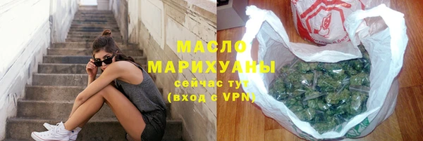тгк Абдулино