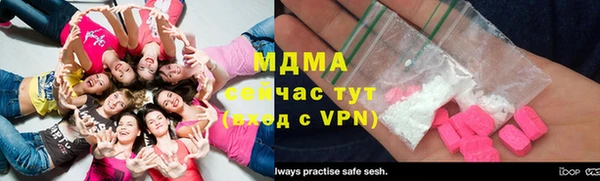 кокаин VHQ Абаза