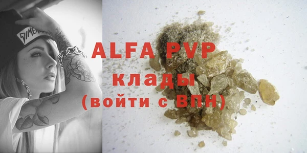кокаин VHQ Абаза
