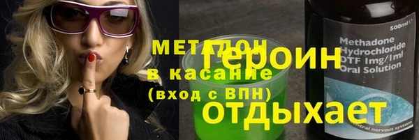 кокаин VHQ Абаза