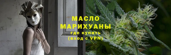 тгк Абдулино