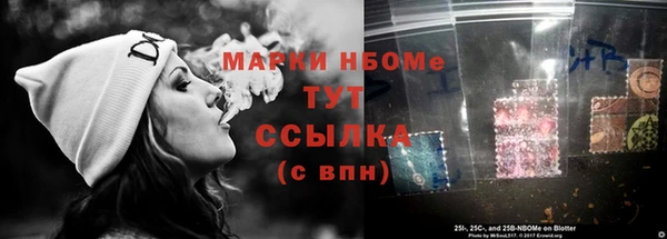 тгк Абдулино