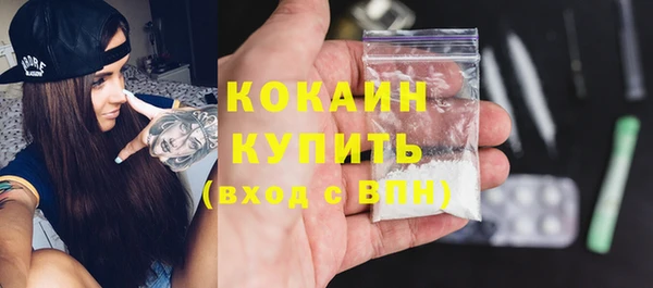 кокаин VHQ Абаза