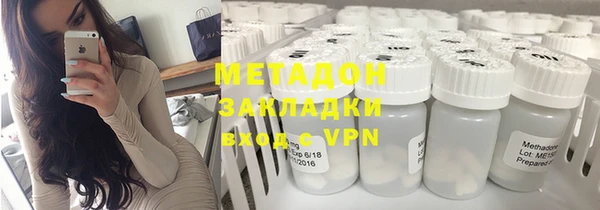 кокаин VHQ Абаза