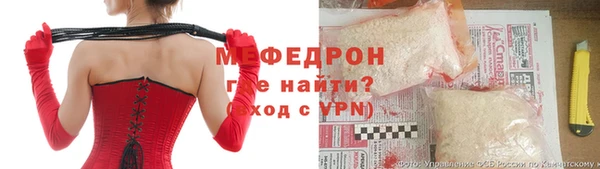 прущая мука Абинск