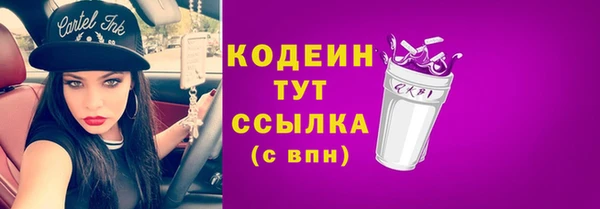 кокаин VHQ Абаза