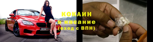 тгк Абдулино