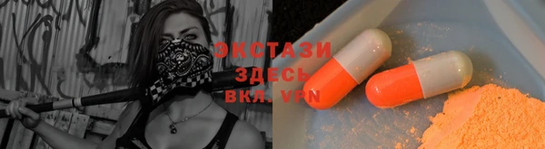 тгк Абдулино