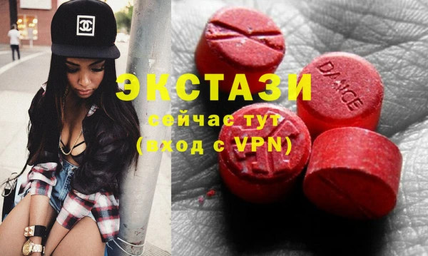 кокаин VHQ Абаза