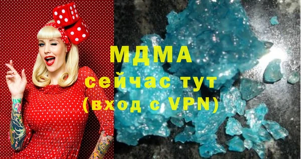 тгк Абдулино