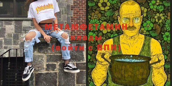 кокаин VHQ Абаза