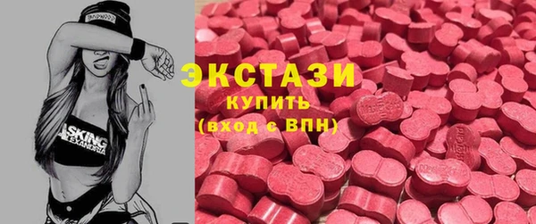 тгк Абдулино