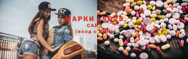 тгк Абдулино