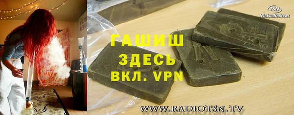 тгк Абдулино