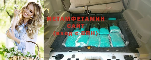тгк Абдулино