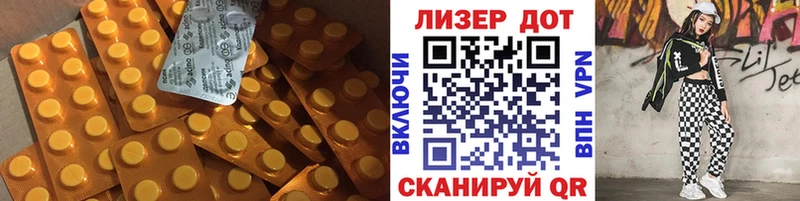 Лсд 25 экстази кислота Чкаловск