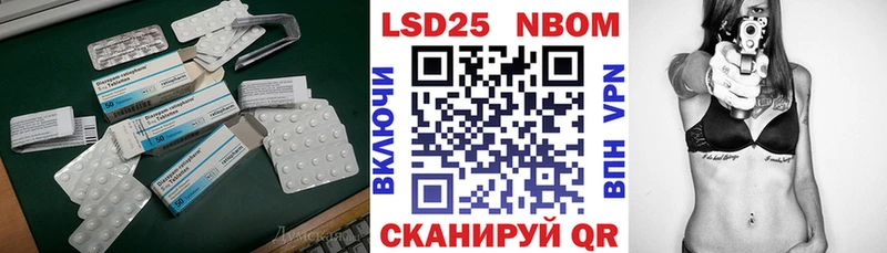 LSD-25 экстази кислота  закладки  Чкаловск 