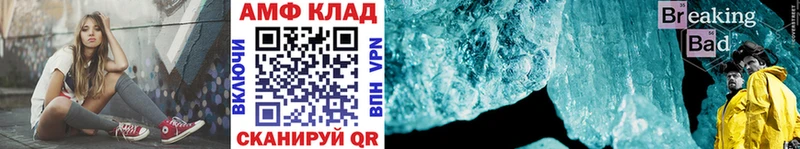 Первитин пудра  OMG маркетплейс  darknet официальный сайт  Чкаловск 