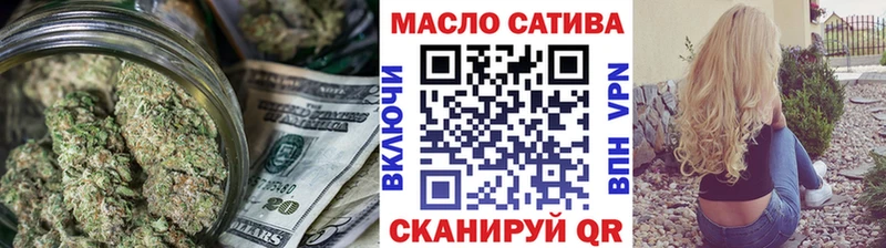 Дистиллят ТГК концентрат  omg сайт  Чкаловск 