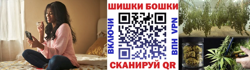 Канабис Amnesia Чкаловск